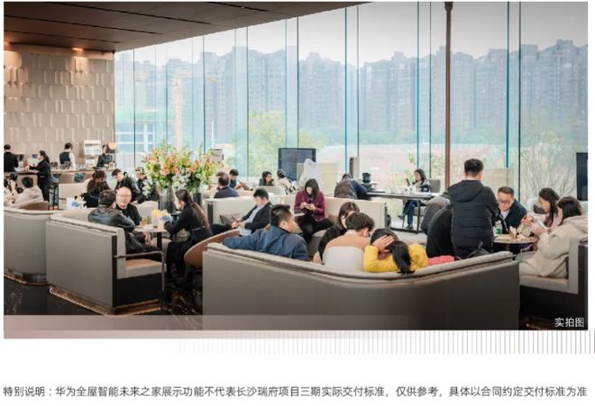 售楼处)首页网站-长沙瑞府欢迎您最新详情米乐体育app网站华润置地【长沙瑞府】((图4)