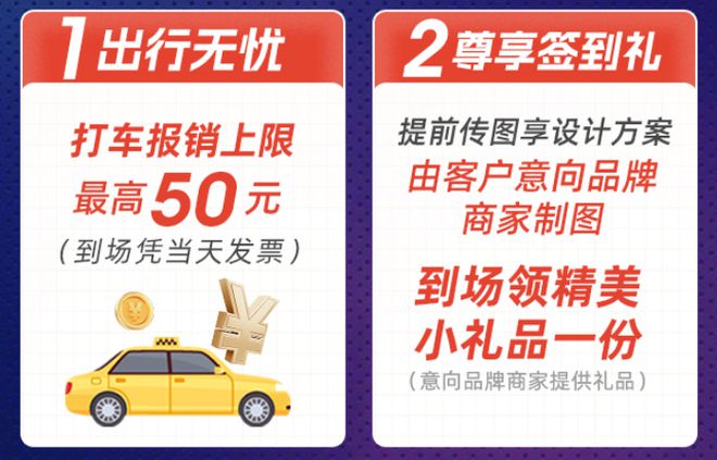 空调就来这！大牌1拖4一万多搞定m6米乐app杭州人开年选中央(图2)