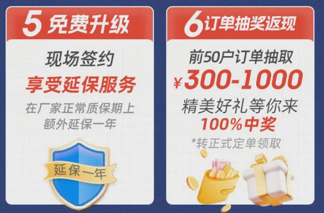 空调就来这！大牌1拖4一万多搞定m6米乐app杭州人开年选中央(图9)