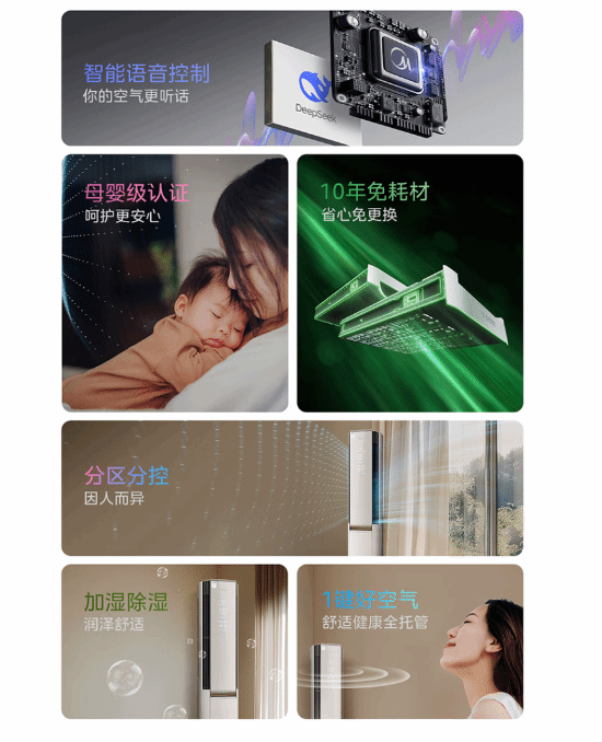 ek空调：国补后到手11999元米乐m6美的全球首款DeepSe(图1)