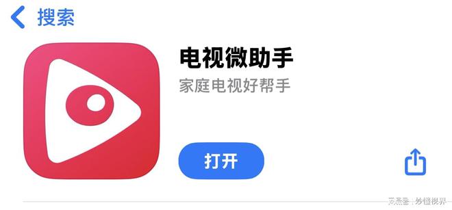 用技巧之如何用手机控制电视米乐体育app网站电视机使