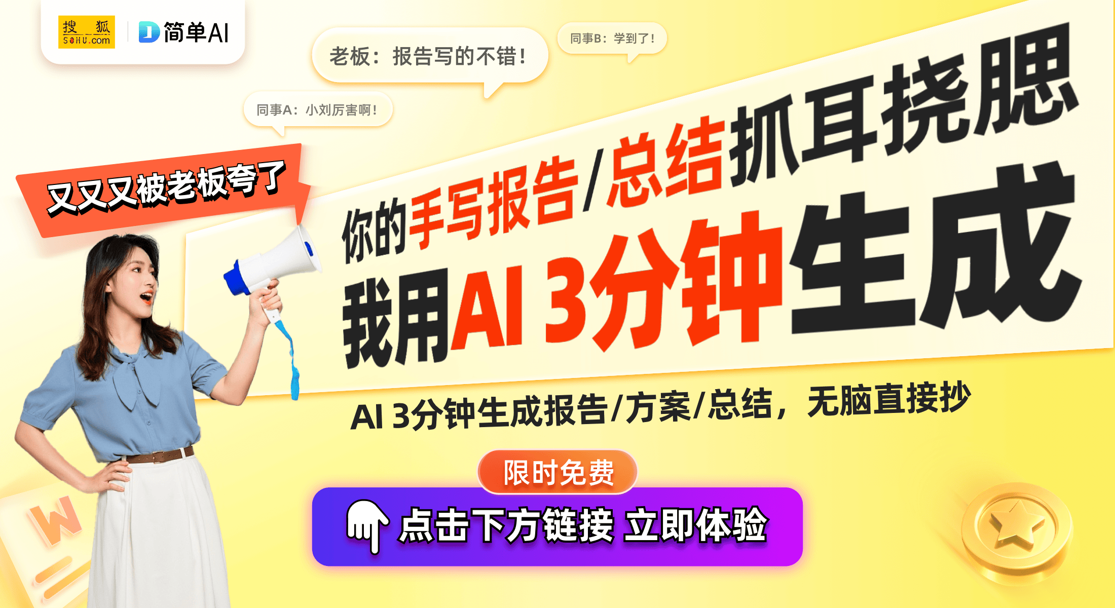 米柔风空调带来节能环保新体验m6米乐app3999元！小