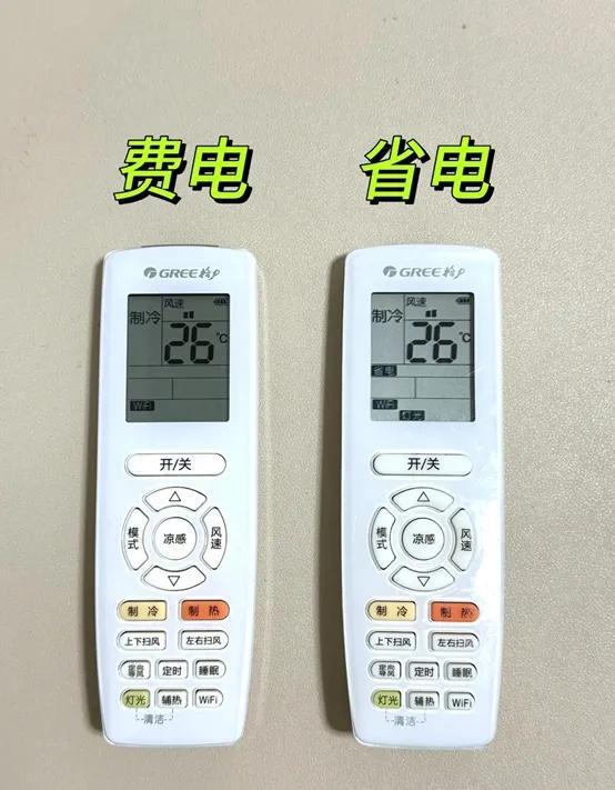”不要乱用！用错了又费电又难受老师傅提醒：空调的这些“模式