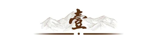 来救国真实的杨家将是啥样的北宋灭亡时为何杨家将不出(图4)