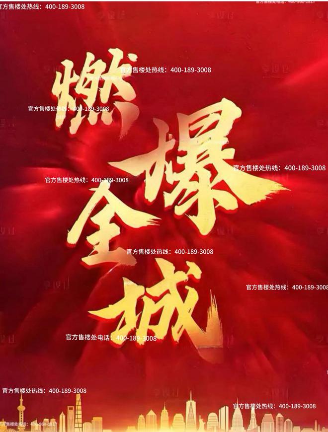 新发布）深业深安上居内幕大揭秘深业深安上居（2025网站最(图5)