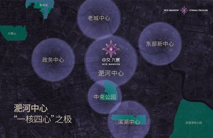 在是多少-2026合肥房价】中交九宸【安徽合肥的房价现(图3)